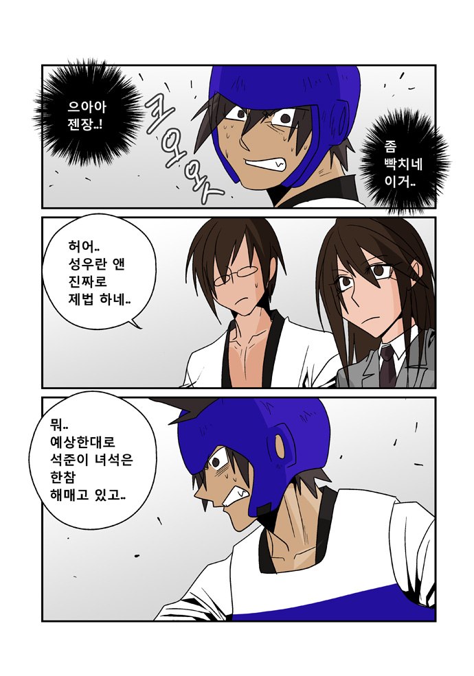 10 페이지