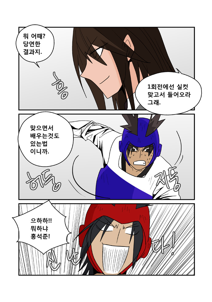 11 페이지