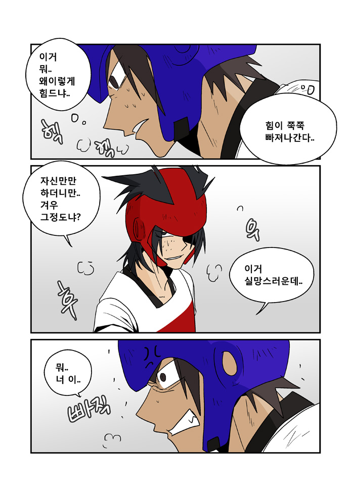 13 페이지