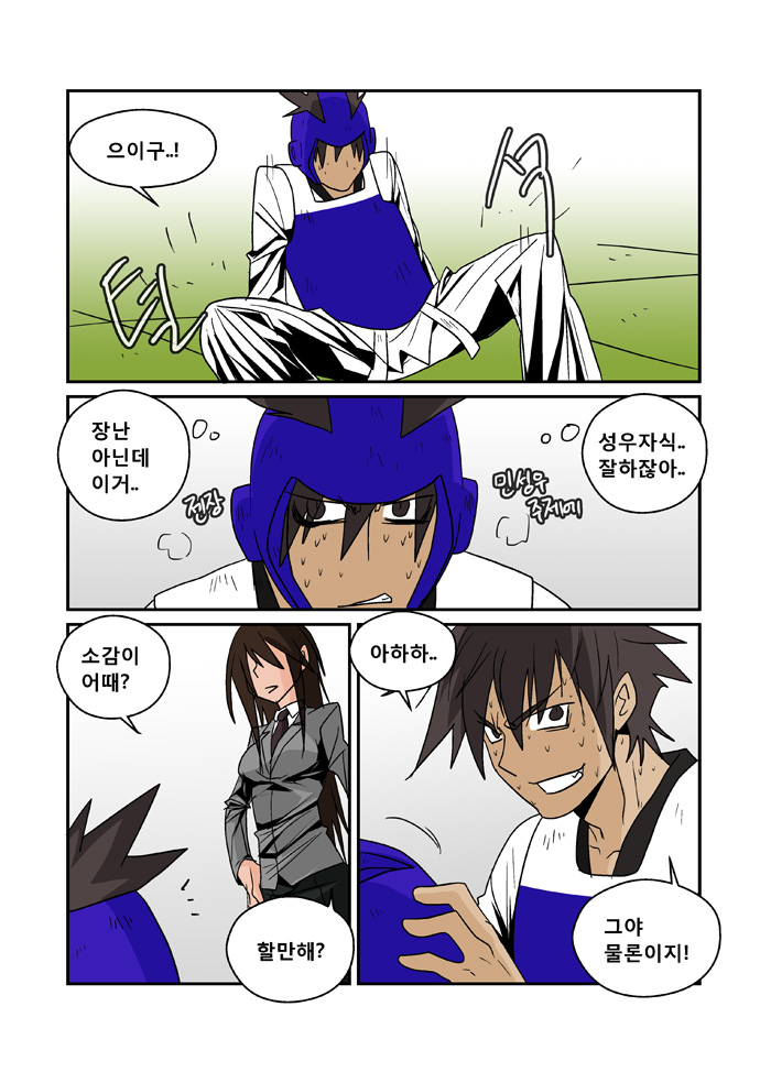15 페이지