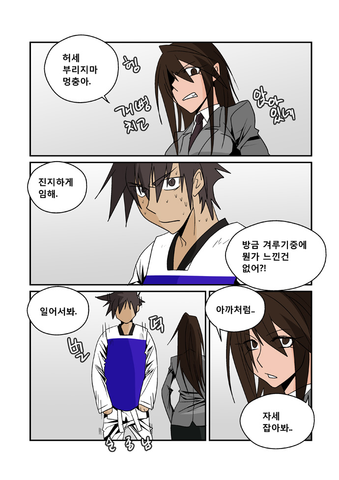 16 페이지