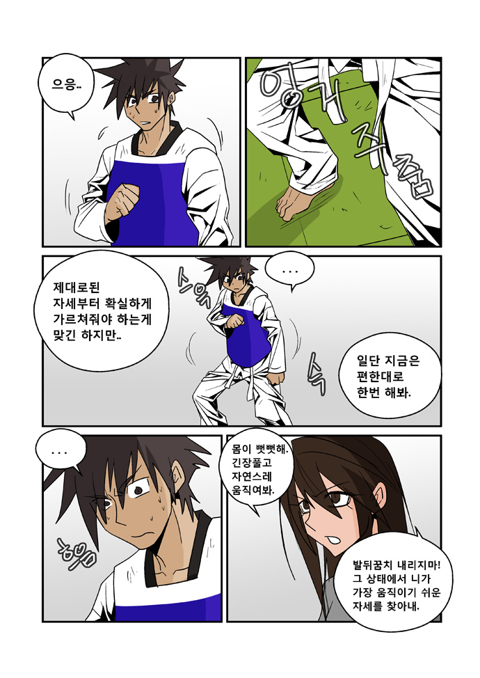 17 페이지