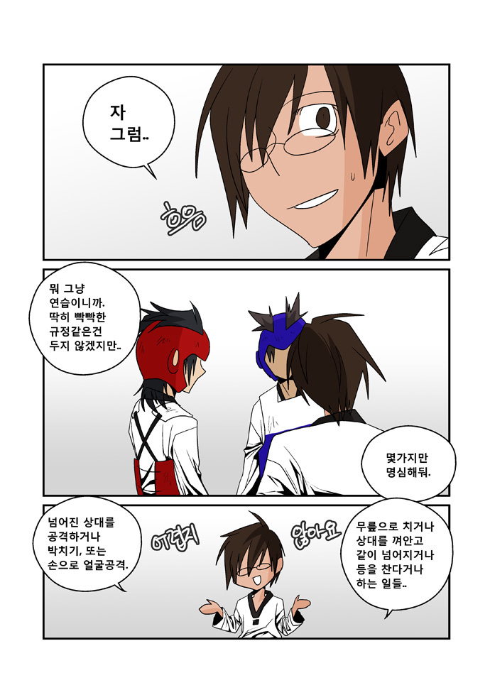 2 페이지