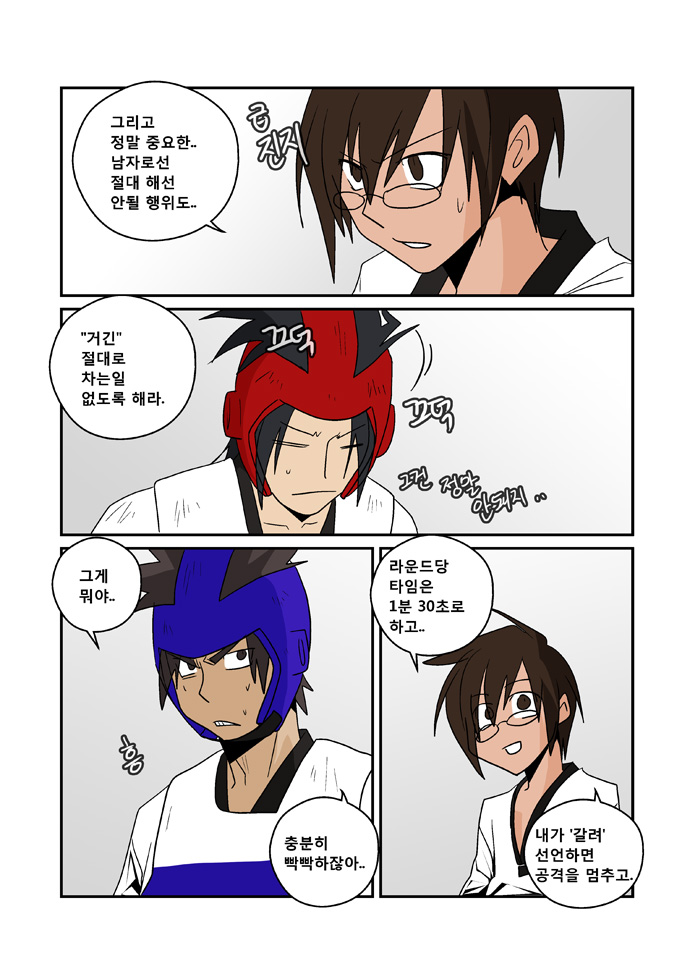 3 페이지