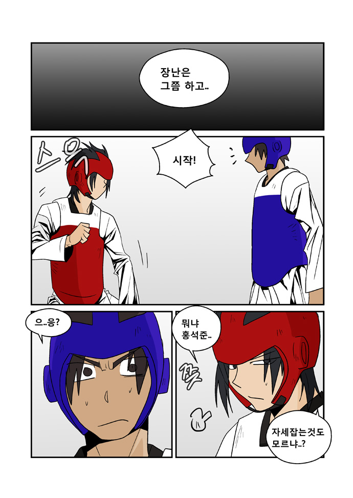 5 페이지