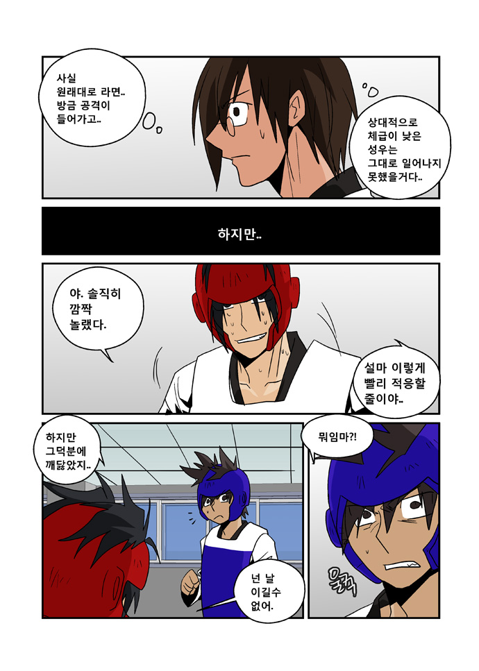 11 페이지