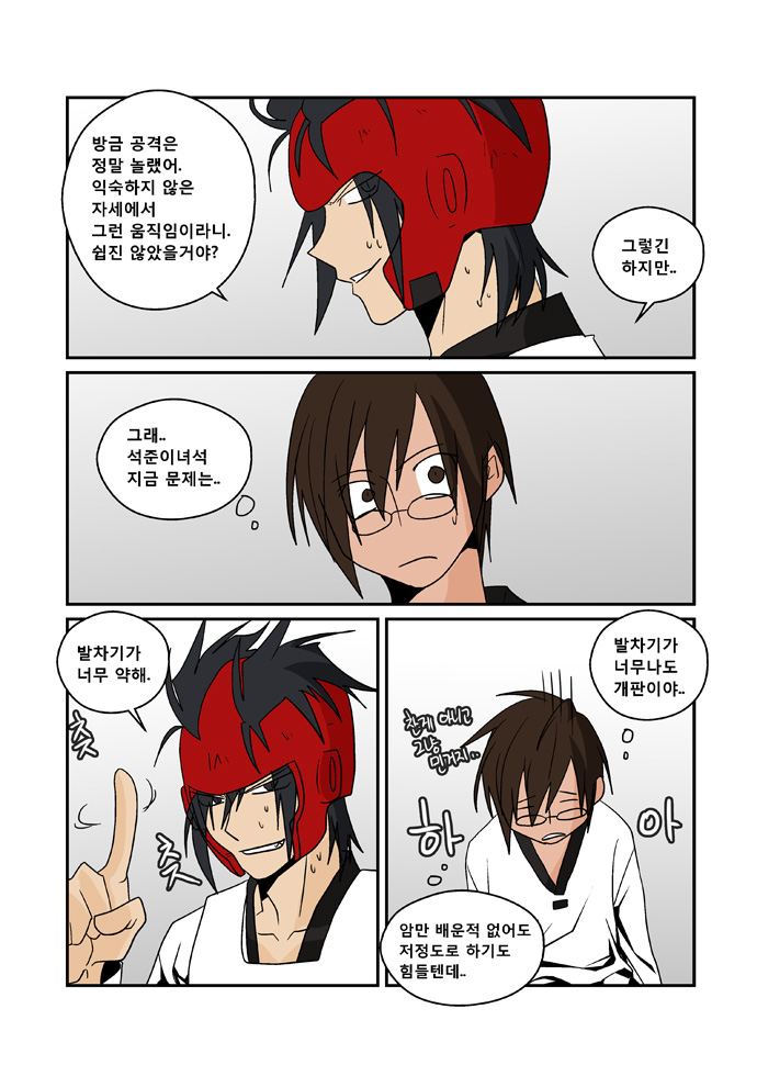 12 페이지