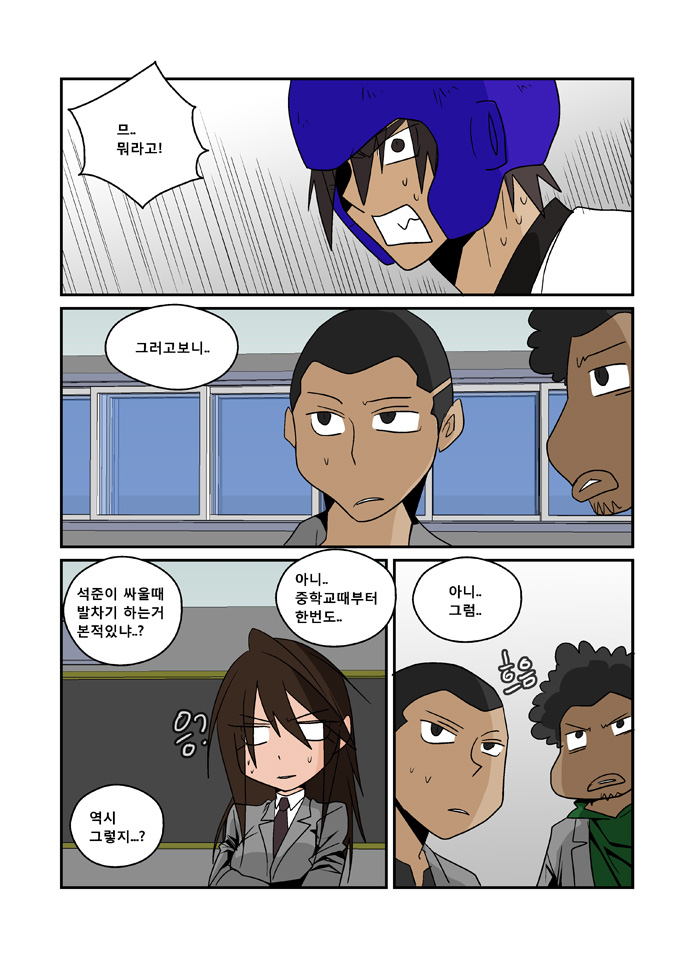 13 페이지
