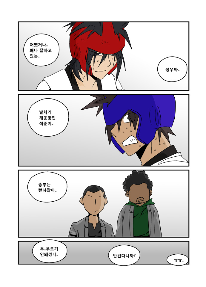14 페이지