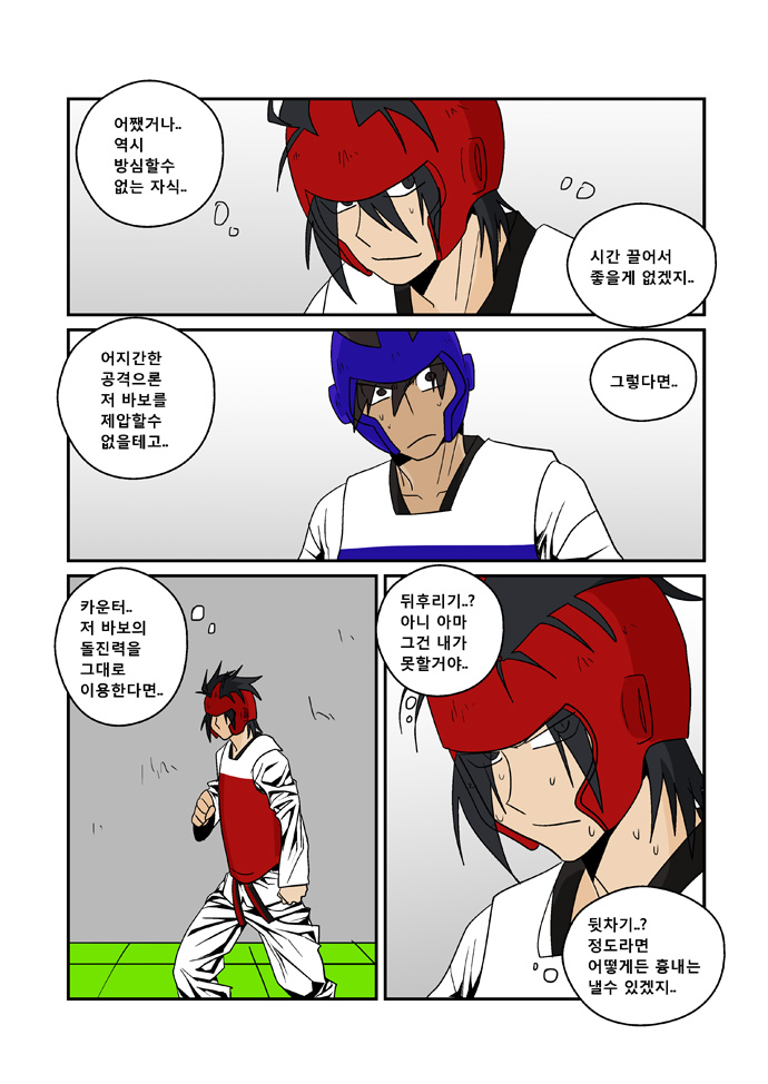 15 페이지