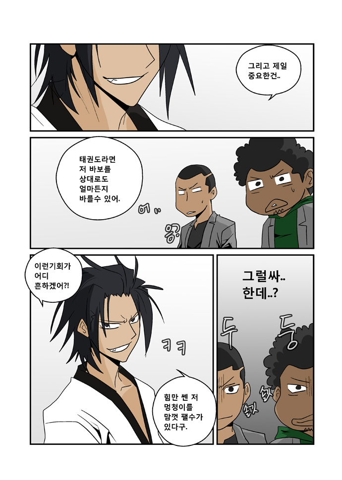 10 페이지
