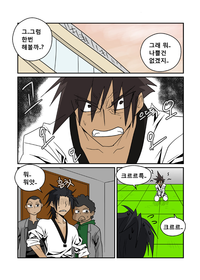 11 페이지