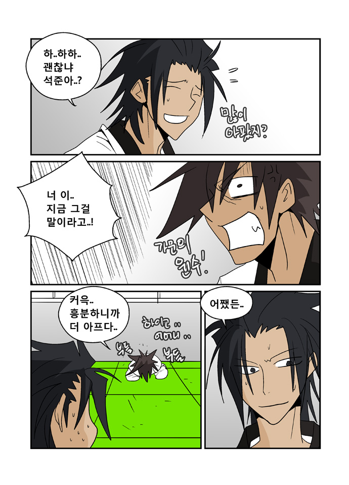 12 페이지