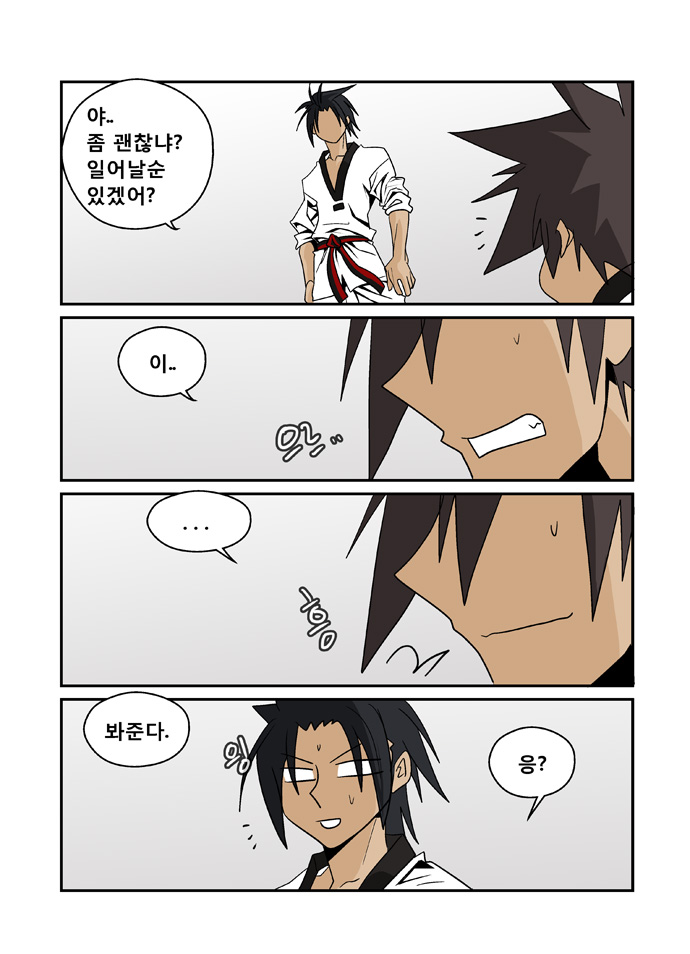 15 페이지