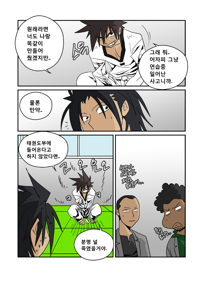 16 페이지