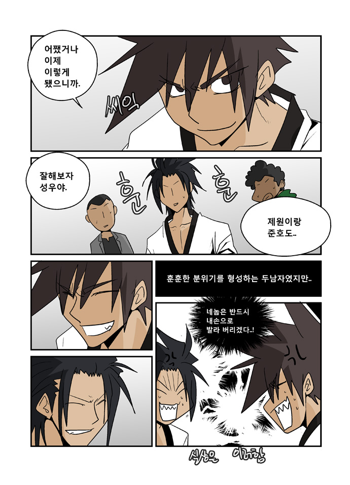 17 페이지