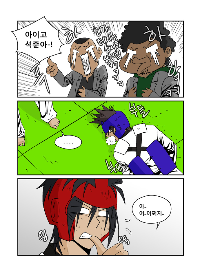 5 페이지