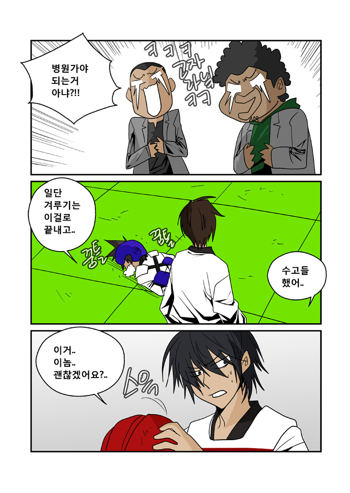 6 페이지