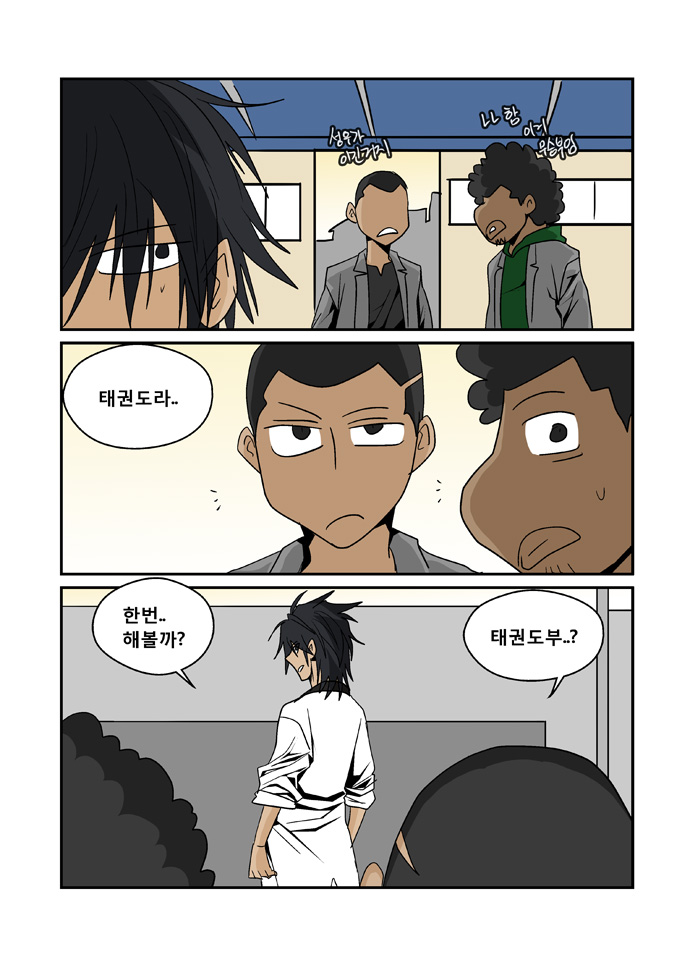 8 페이지