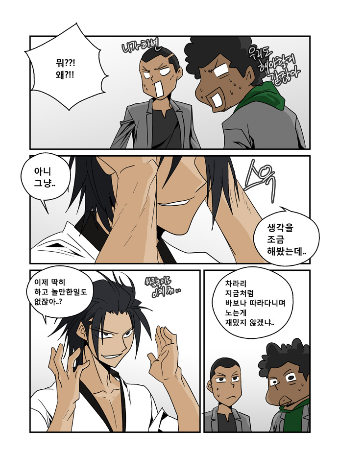 9 페이지