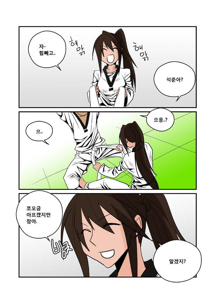 10 페이지