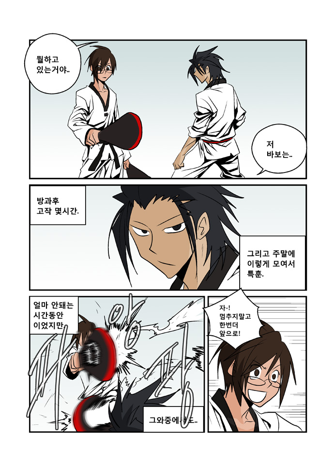 12 페이지
