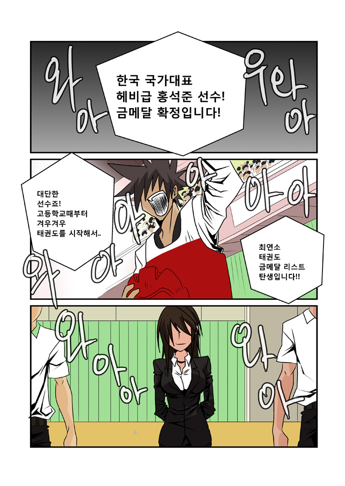 2 페이지