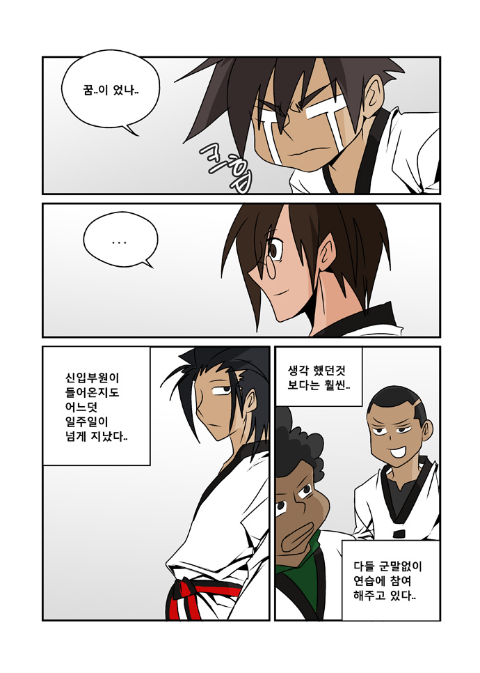 5 페이지