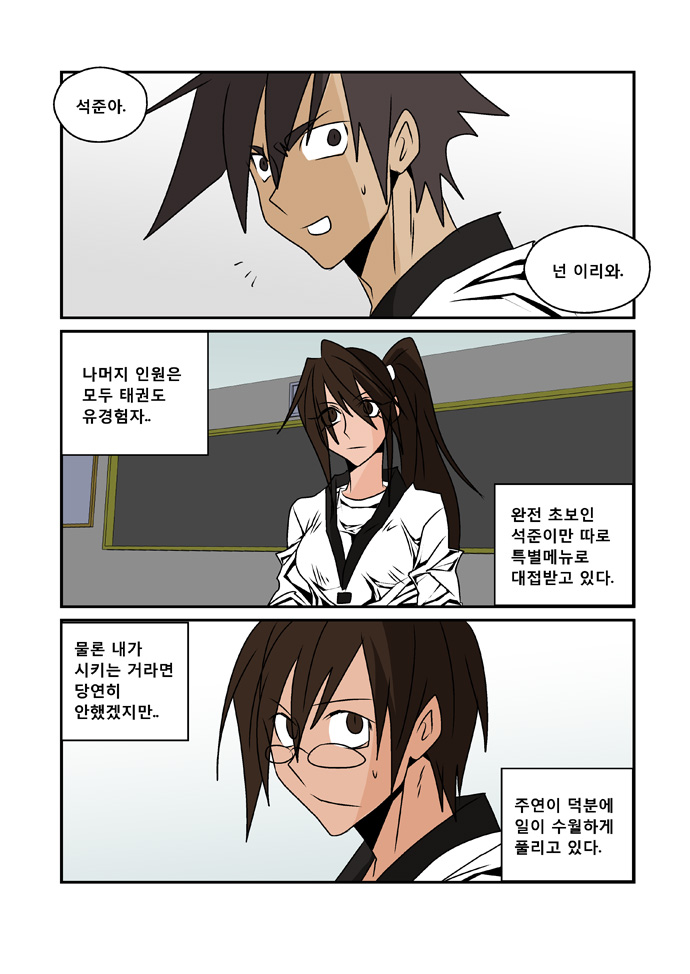 6 페이지