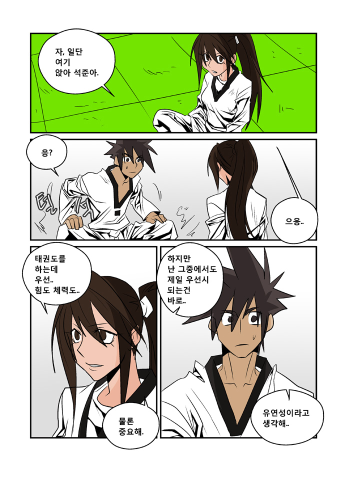 7 페이지