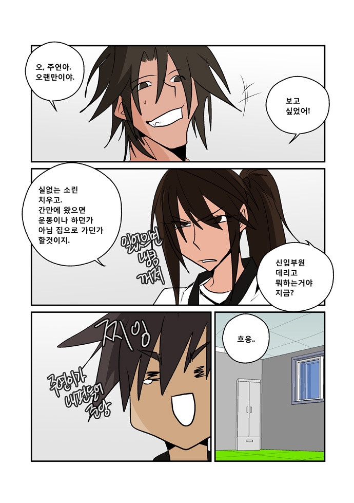 15 페이지