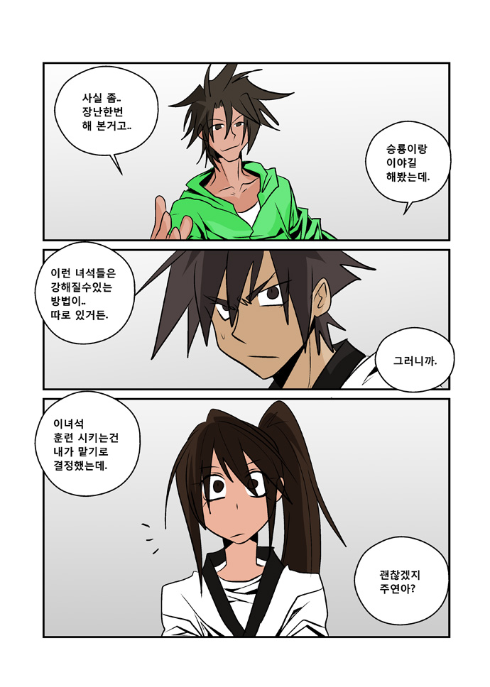 16 페이지