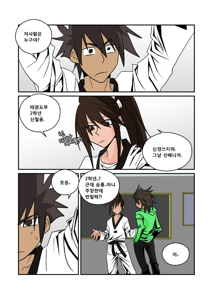 4 페이지