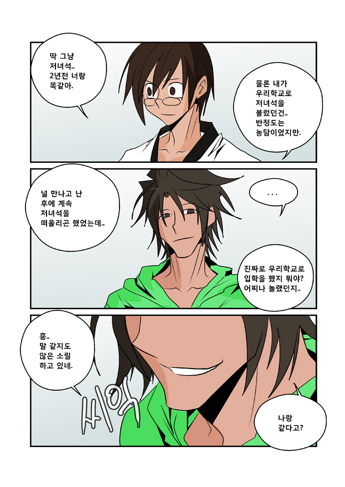 6 페이지