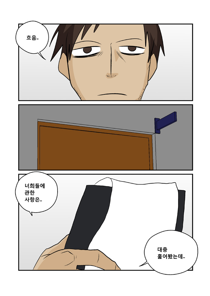 10 페이지
