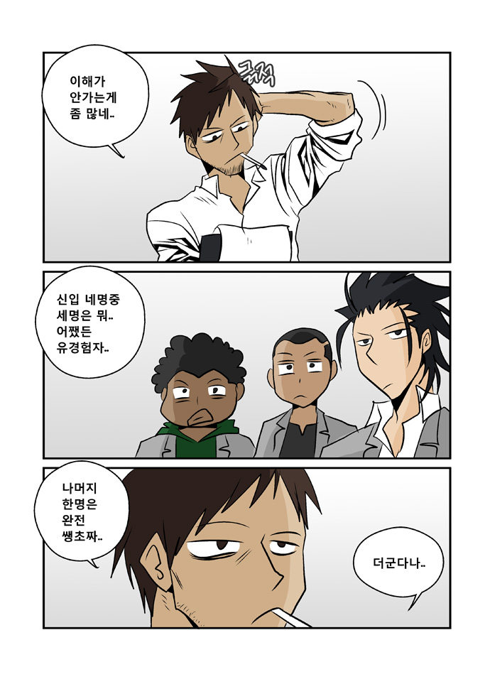 11 페이지