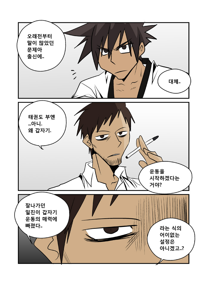 12 페이지
