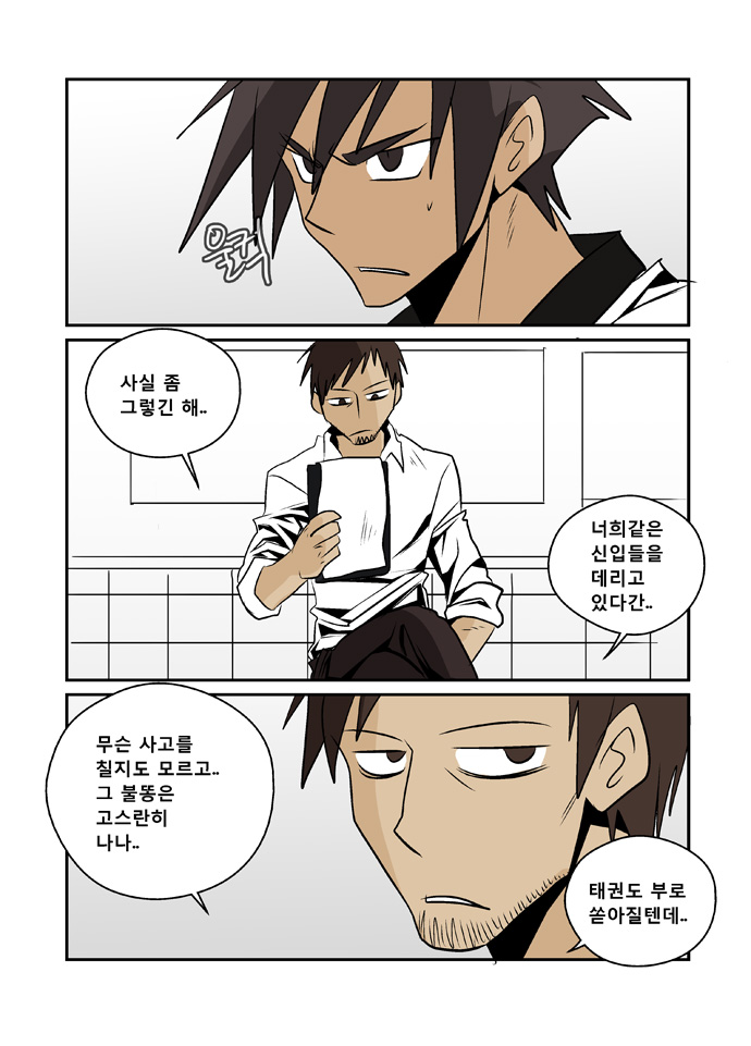 13 페이지