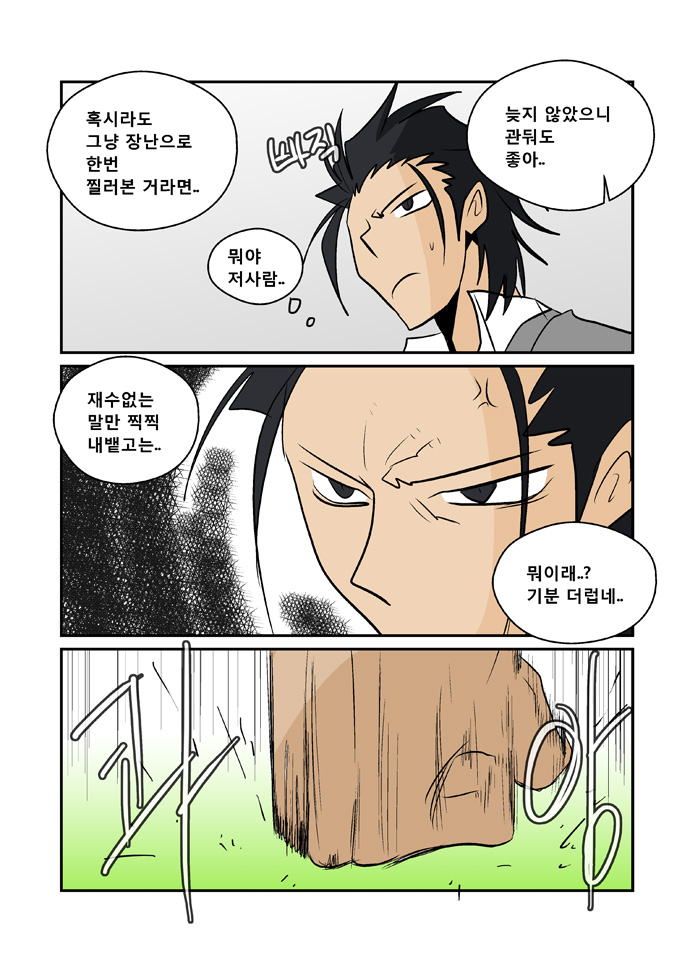 14 페이지