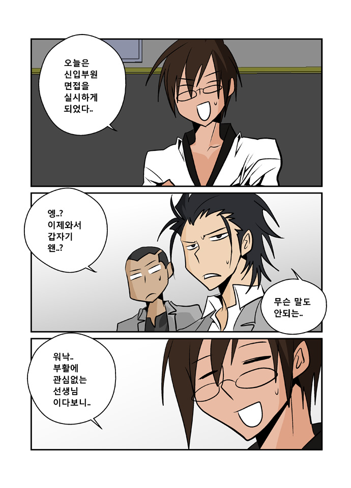 6 페이지