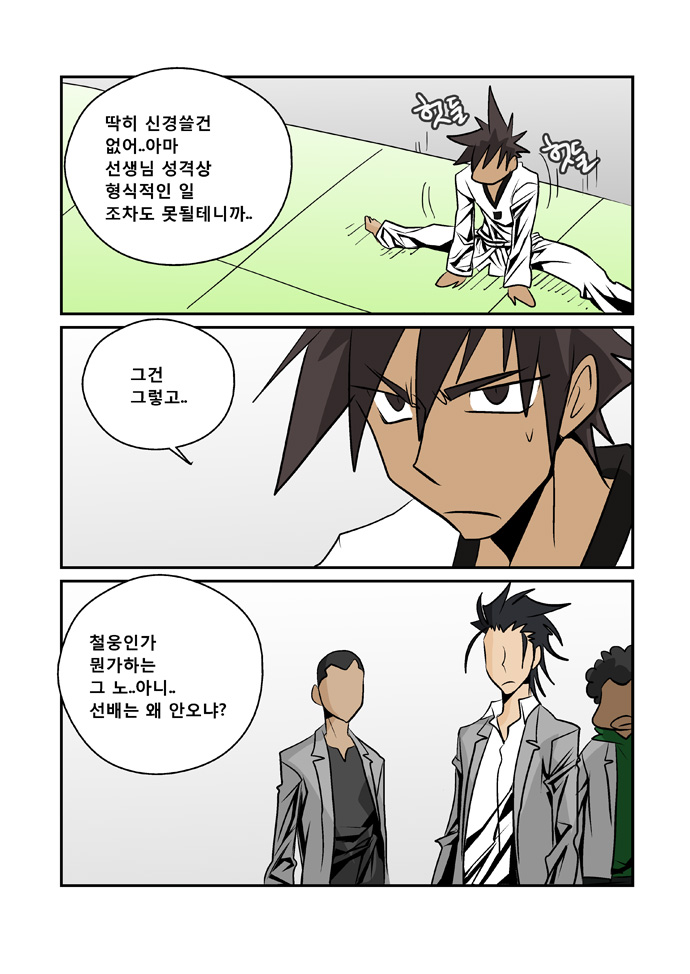 7 페이지