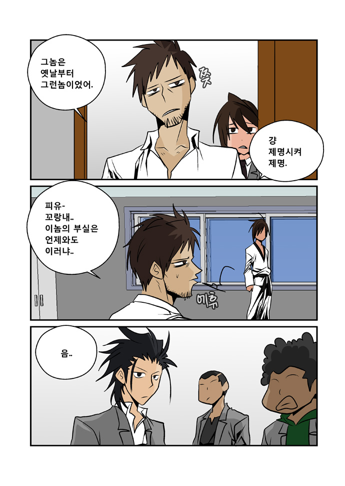 9 페이지
