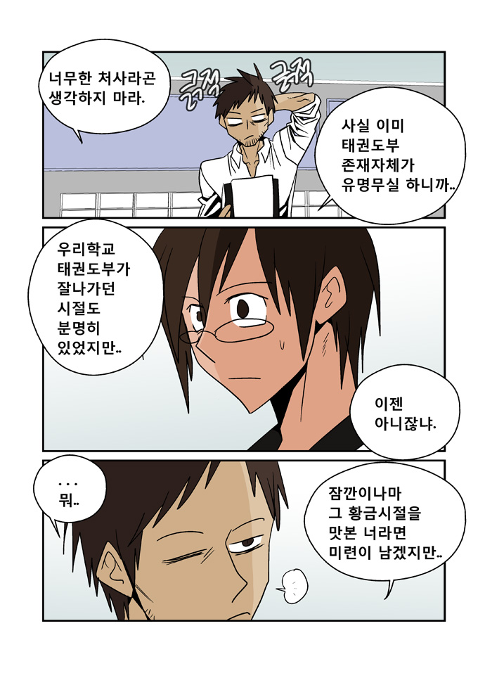 11 페이지