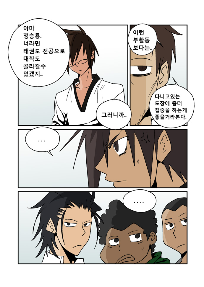 12 페이지