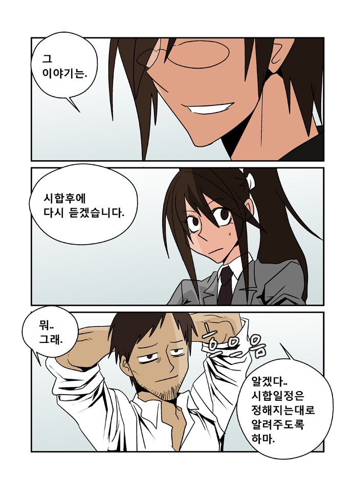 14 페이지