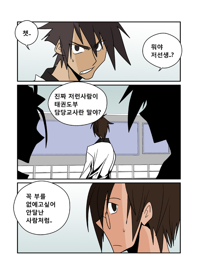 16 페이지