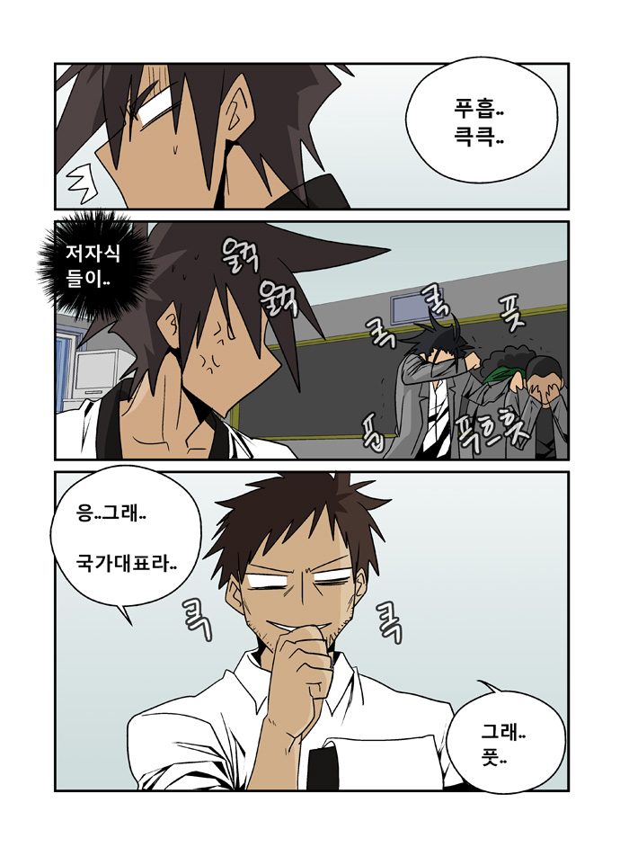 4 페이지