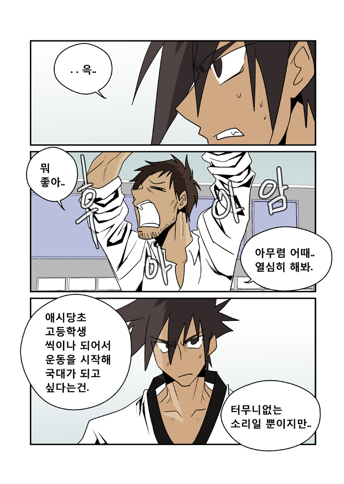 7 페이지