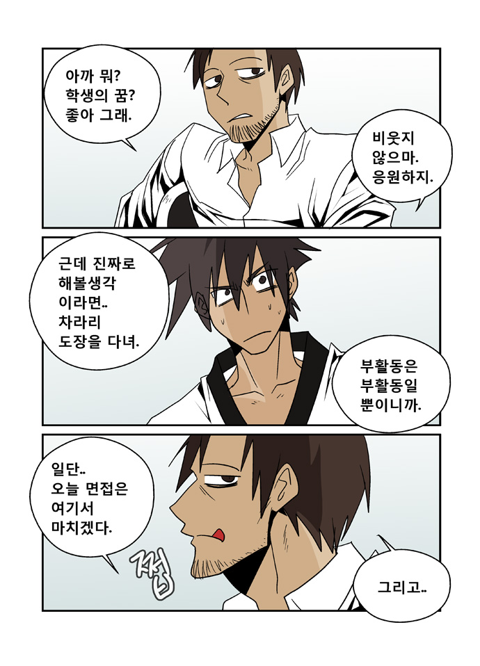 8 페이지