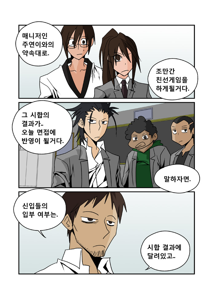 9 페이지